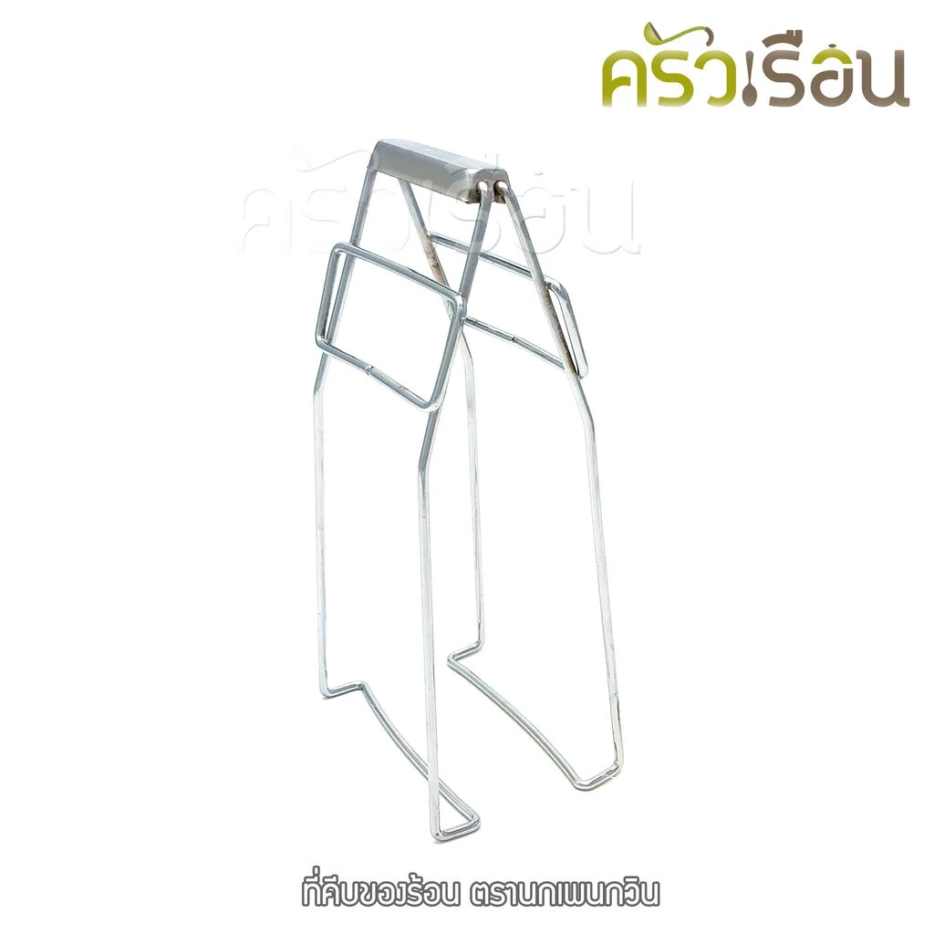 Penguin ที่คีบของร้อน ยาว 20 ซม. ตรานกเพนกวิน