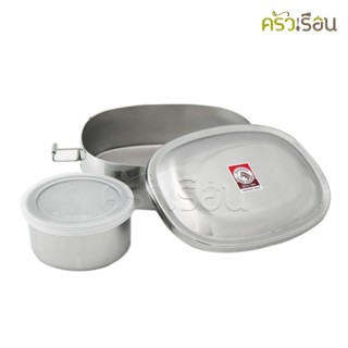 Zebra กล่องข้าว สเตนเลส 16 ซม. 780 ซีซี มีกระป๋องกล่องข้าวแถ…