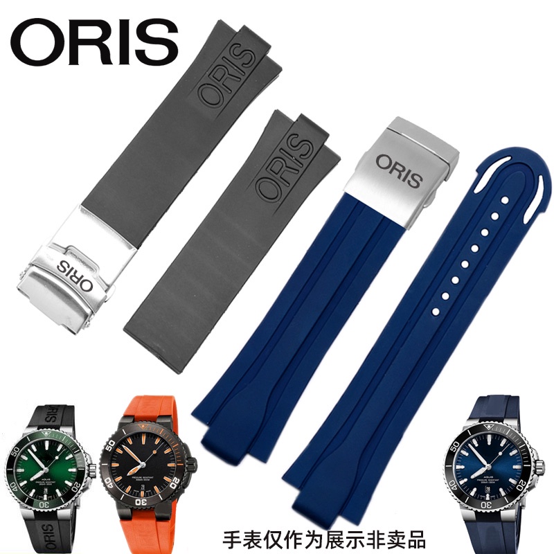 Oris ORIS สายนาฬิกาข้อมือยาง กันน้ํา สําหรับดําน้ํา AQUIS Williams 7740 24x11x121104