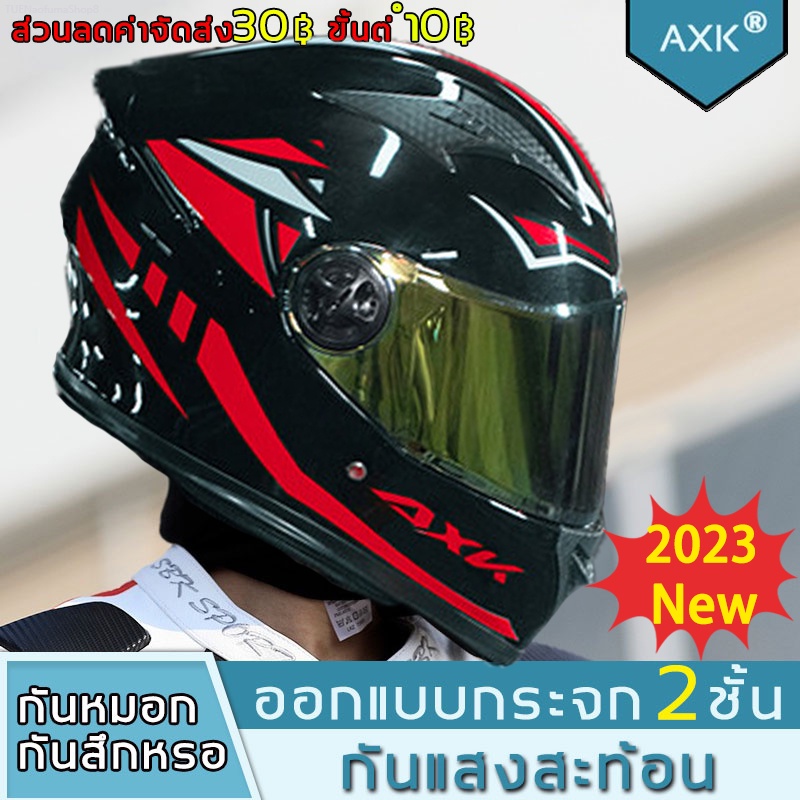 【ราคาส่ง】 New 2023! หมวกกันน็อก หมวกกันน๊อคเต็มใบ index HD ออกแบบกระจก 2ชั้น กันแสงสะท้อน รถจักรยาน