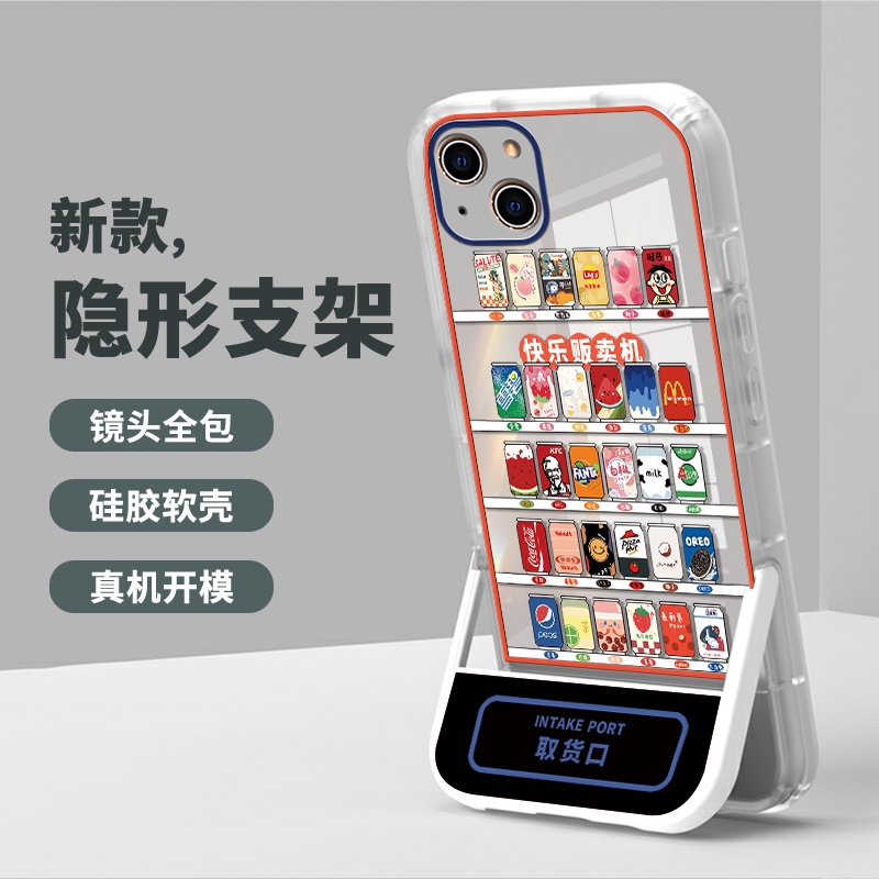 เคสโทรศัพท์มือถือ แบบพับได้ ลายเครื่องดื่ม สําหรับ Samsung S22 Ultra S21 S20 S10 Plus A73 A54 A53 A42 A34 A22 A23 A21s A14 A13 A12 A52 A52s A51 A31 A71 Note 20 10 Plus