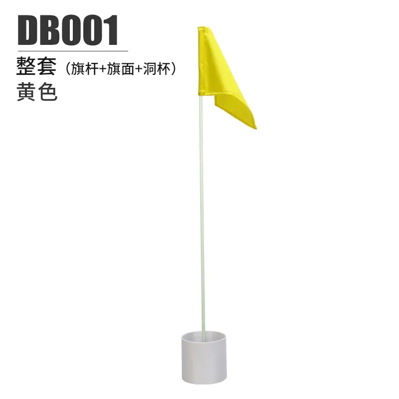 Pgm ถ้วยหลุมธงกอล์ฟ สีเขียว DB001【ถ้วยหลุม + เสาธง (พร้อมหน้าธง) - รูปที่ 6