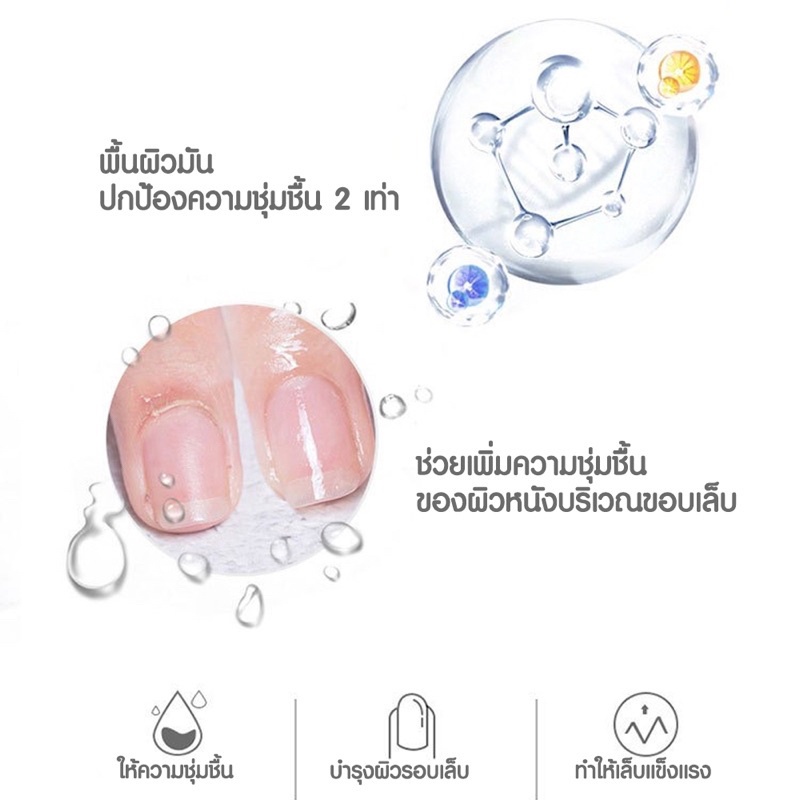 ออยล์เซรั่มบำรุงเล็บ กลิ่นผลไม้ กลิ่นดอกไว้ ผลิตภัณฑ์ดูแลเล็บ นำมันบำรุงเล็บ #Y-0013 - รูปที่ 3