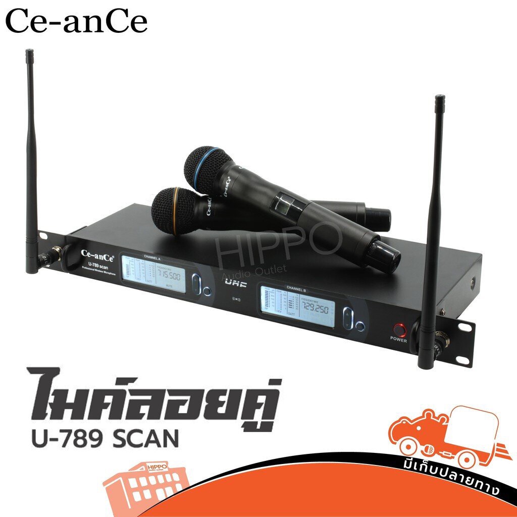 ไมค์ลอยคู่ Ce-anCe รุ่น U 789 Scan มีชุดย้ายเสา มีกระเป๋า สั่ง1ชุดต่อ1คำสั่งซื้อค่ะ (ใบกำกับภาษีทักเ