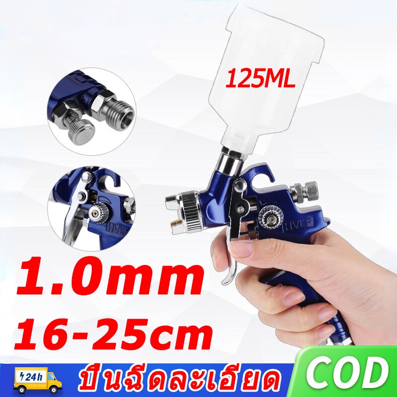 พร้อมส่ง🚚กาพ่นสี กาบน รุ่น H-2000 ปืนพ่นสีนิวเมติก ปืนพ่นสี เส้นผ่านศูนย์กลางหัวฉีด 0.8/1.0 มม spray gun