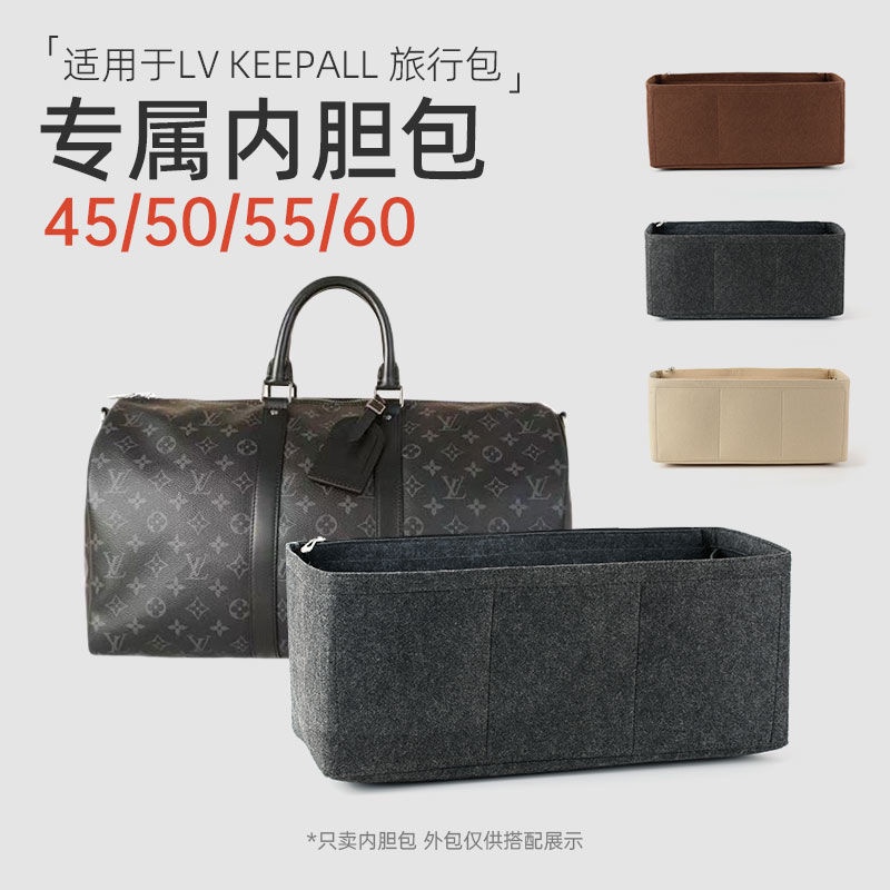 กระเป๋าใส่กระเป๋าด้านในสำหรับ LV Keepall45/50/55/60 การจัดระเบียบและการจัดเก็บกระเป๋าเดินทาง