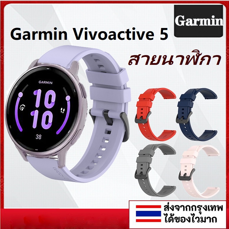 สายนาฬิกาข้อมือ ซิลิโคนนิ่ม แบบเปลี่ยน สําหรับ Garmin Vivoactive 5 Smartwatch Garmin Vivoactive 5 Sport