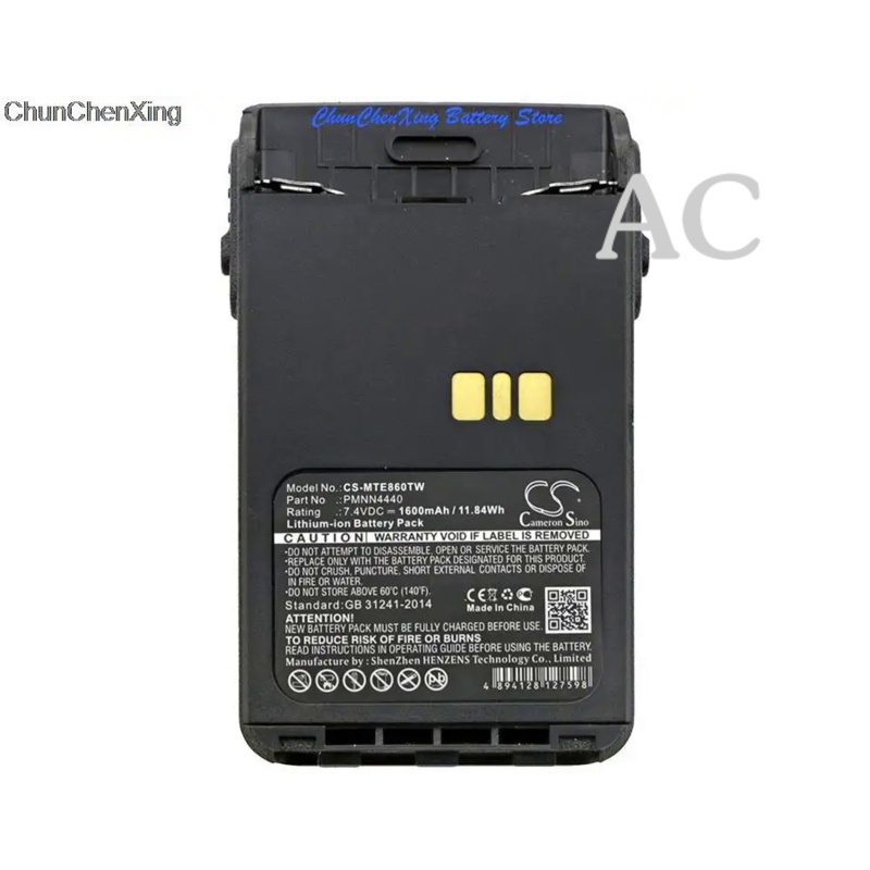 AC Cameron Sino 1600mAh Battery PMNN4440, PMNN4440AR for Motorola DP3441, XiR E8600, XiR E8608, XiR 