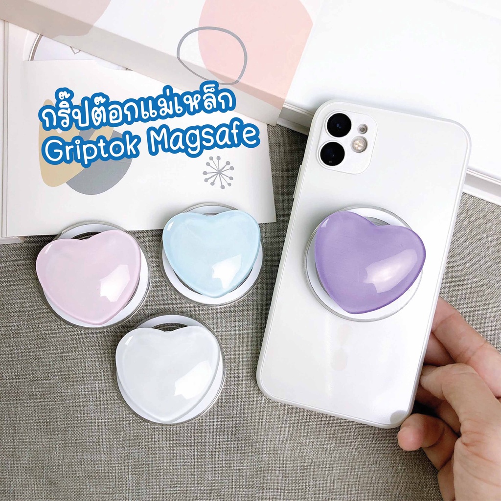 Magnet Griptok Ceramic หัวใจ Magsafe กริ๊บต๊อกติดโทรศัพท์แบบแม่เหล็ก ที่ติดมือถือแม่เหล็ก