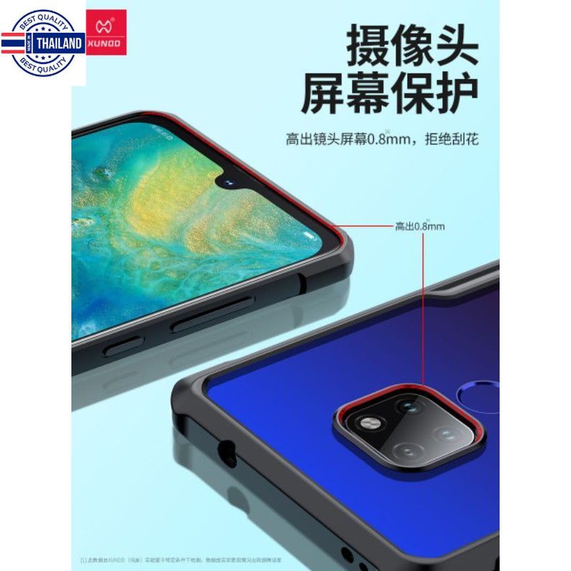 Mate20X พร้​อมส่งในไทยแท้% เคสกันกระแทก XUNDD Huawei Mate20 / Mate20Pro / Mate20X / Mate 20 / Mate 2