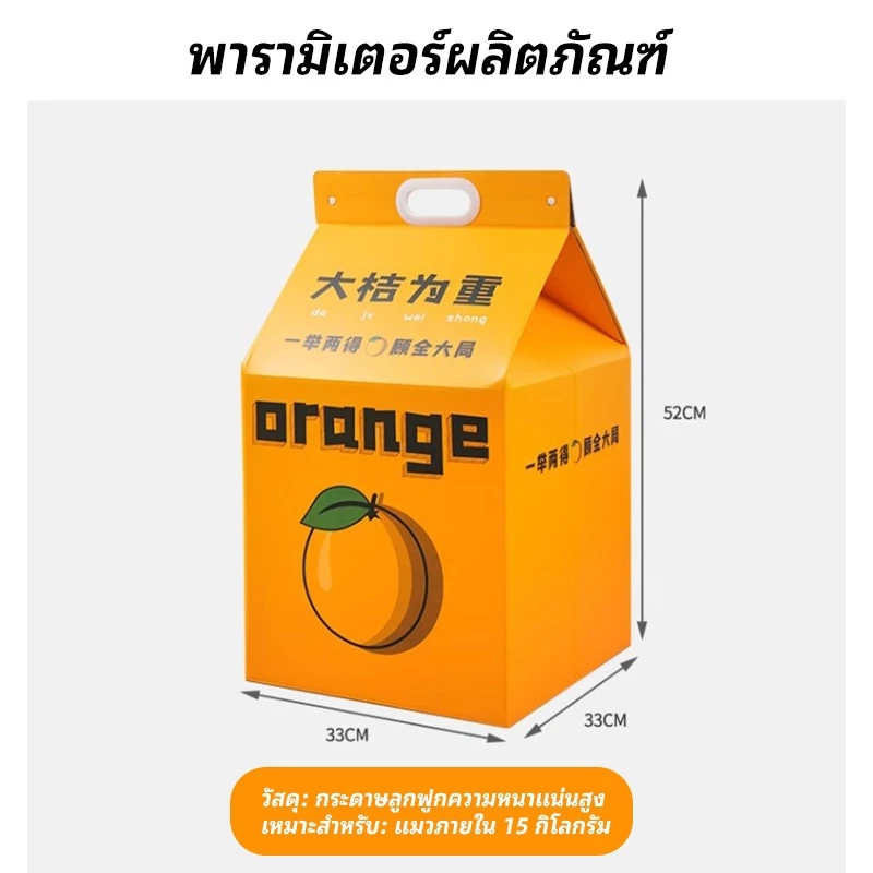 บ้านแมวพร้อมแผ่นลับเล็บและที่นอนแมว thumbnail 7