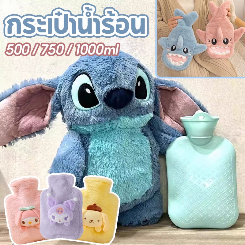 COD กระเป๋าอุ่นมือ ลายการ์ตูน คลายหนาวแก้ปวดเมื่อย ลายสัตว์น่ารักขนปุย ป้องกันการระเบิด กระเป๋าน้ำร้อน