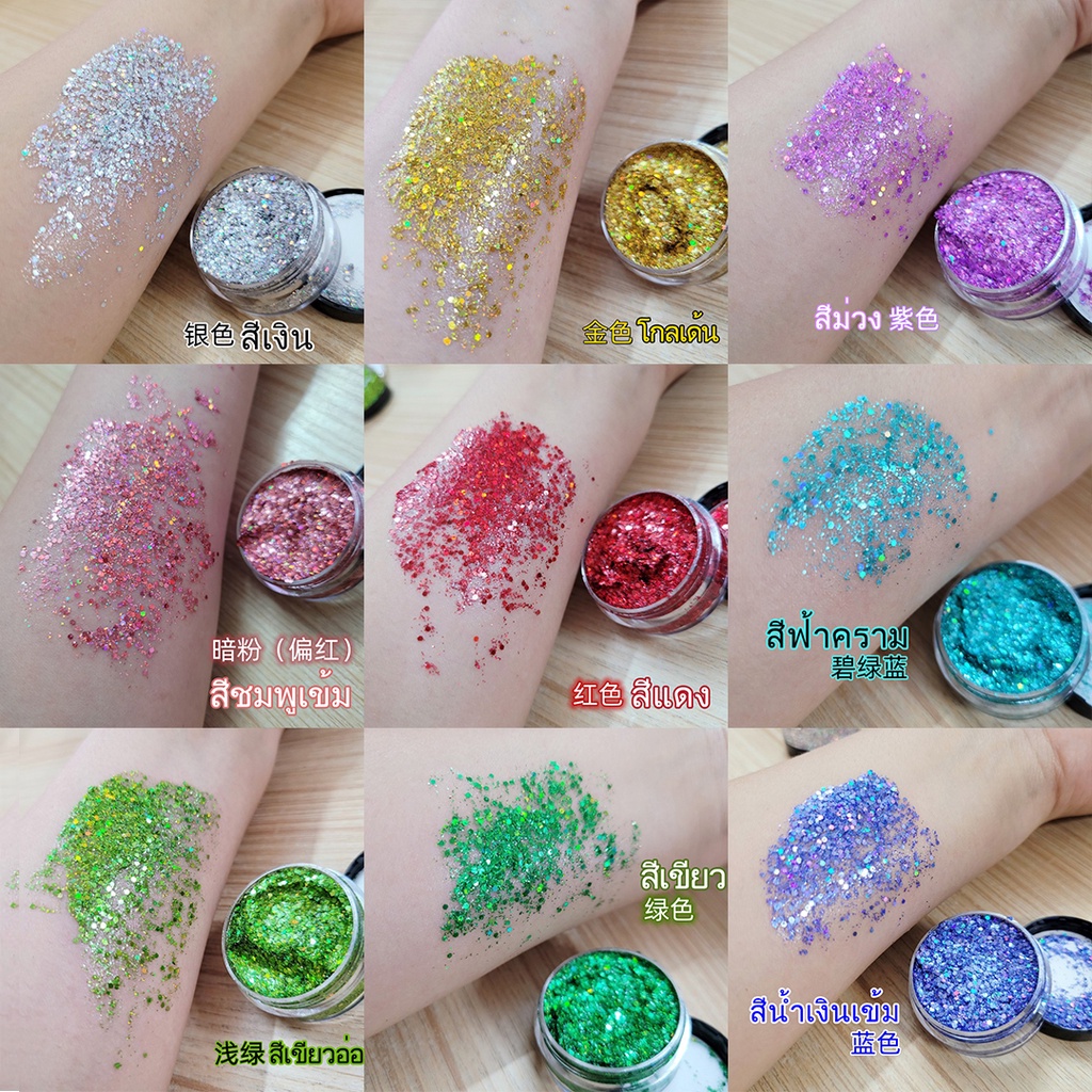 💖สินค้าพร้อมส่งในไทย กลิตเตอร์เจลกากเพชรติดหน้า ใช้แต่งหน้า แต่งผิวทั้วตัว แนวแฟนซี - รูปที่ 5