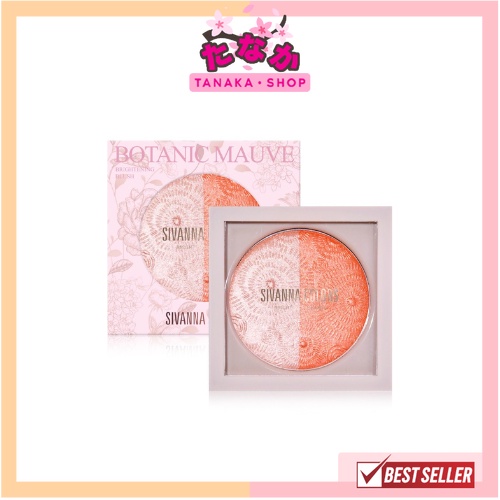 HF8110 Sivanna Botanic Mauve Brigtening Blush บลัช ปัดแก้ม 11กรัม