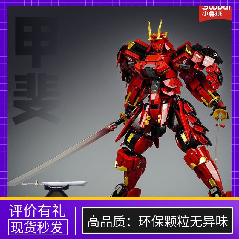 ♞,♘,♙Xiao Luban Urban Mobile Alpha Transformation Mecha Warrior เข้ากันได้กับ Lego Kai Fei Samurai
