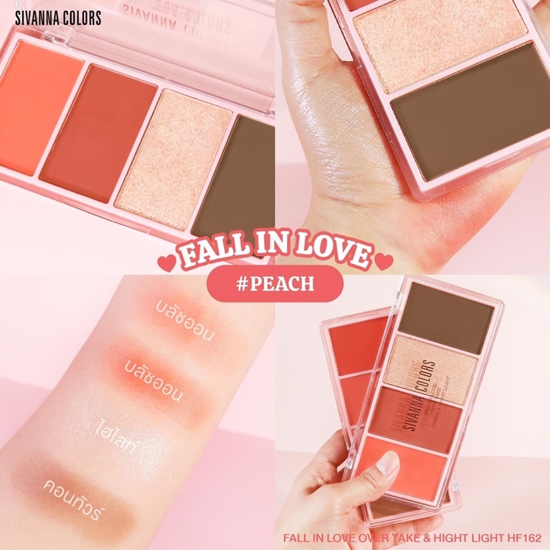 🛍️ของแท้💯ส่งทุกวัน✨ปัดแก้ม บรัชออน สิวันนา 4 ช่อง Sivanna HF162 (ปัดแก้ม ไฮไลท์ คอนทัว)