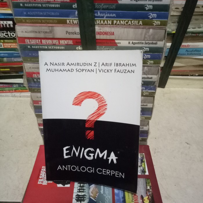 หนังสือต้นฉบับ ENIGMA