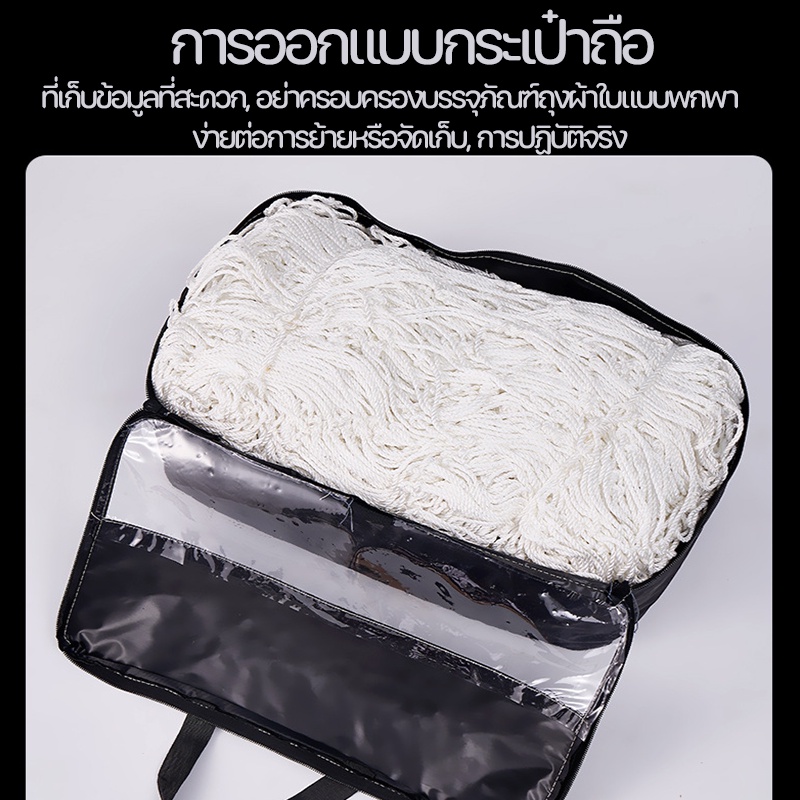เน็ตฟุตบอล Football goal net กลางแจ้ง การฝึกซ้อมฟุตบอล เป้าหมายสุทธิ เน็ตฟุตบอ สามสไตล์ให้คุณเลือก - รูปที่ 5
