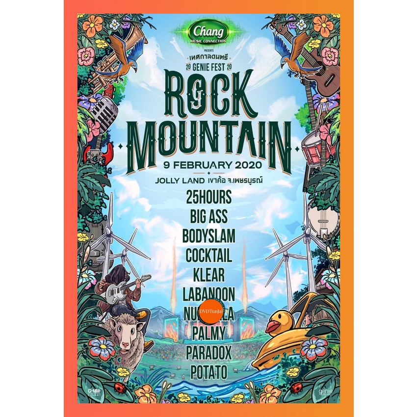 DVD เสียงไทยมาสเตอร์ คอนเสิร์ต หนังใหม่ GENIE FEST 2020 Rock Mountain (2020)