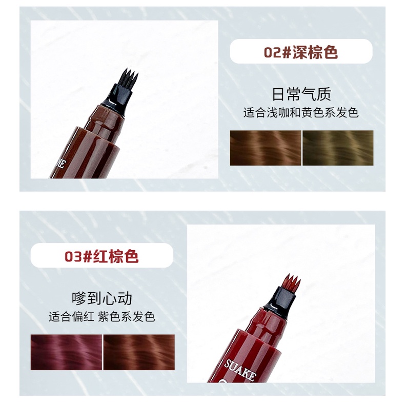 Suake ดินสอเขียนคิ้ว แบบน้ํา สามมิติ สี่หัว ติดทนนาน กันน้ํา กันเหงื่อ ไม่เลอะ - รูปที่ 5