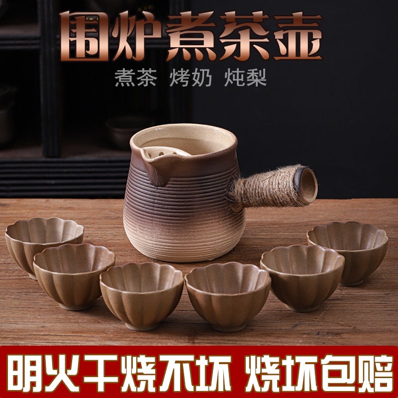 🔥 ♞,♘กาน้ำชาปรุงไฟ, ชานมคั่ว, หม้อดินเผา, ชาคั่ว, เตาย่างในร่ม, ชุดถ้วยน้ำชา, กาน้ำชาเผาแห้ง