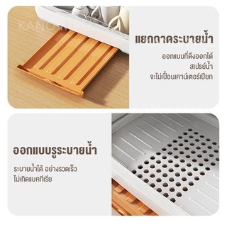 KANO ที่คว่ำจาน ที่เก็บถ้วย ที่คว่ำถ้วยจาน ตู้จัดเก็บเครื่องช้อนส้อม ถ้วยน้ํา ขวดนม กันความชื้นและกันแมลง สามารถขายส่งได