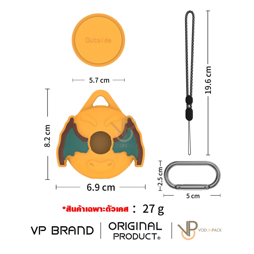 VP ซิลิโคน เคส ลาย Charizard ลิซาร์ดอน สำหรับ Pokémon GO Plus + โปเกม่อน โกพลัส pokemon Silcone Case - รูปที่ 6