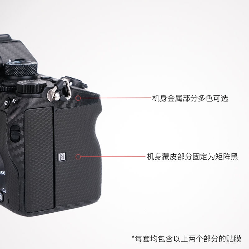 ฟิล์มสติกเกอร์ ป้องกันกล้อง สําหรับ SONY A7M3 A73 A7R3A 3M
