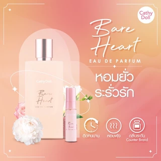 สเปรย์น้ำหอม 5 ml โลชั่นน้ำหอม 40 ml เคที่ดอลล์ โอ เดอ พาร์ฟูม น้ำหอมพกพา มี 9 กลิ่น Cathy Doll Eau De Parfum