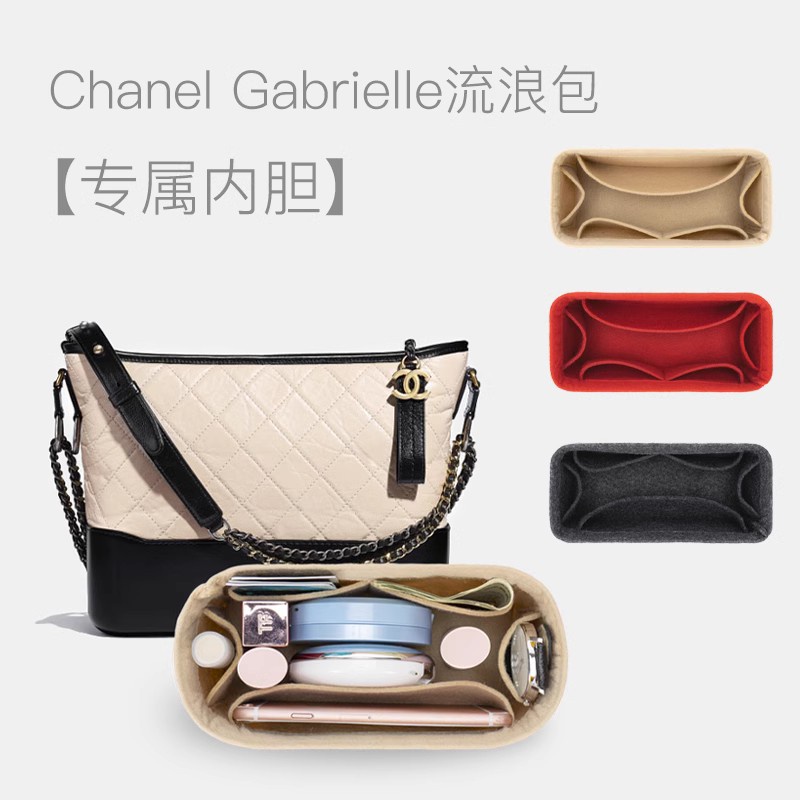 กระเป๋าผ้าสักหลาด ขนาดเล็ก น้ําหนักเบา สําหรับ CHANEL Gabrielle