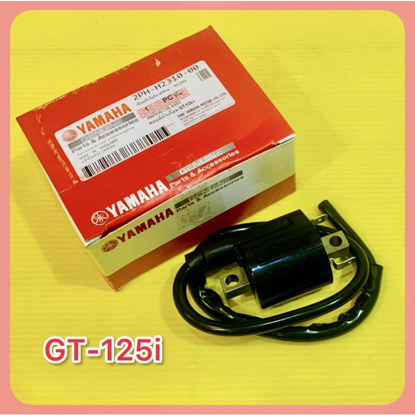 คอยล์ใต้ถัง GT-125i แท้โรงงาน : WS : YAMAHA : 2PH-H2310-00