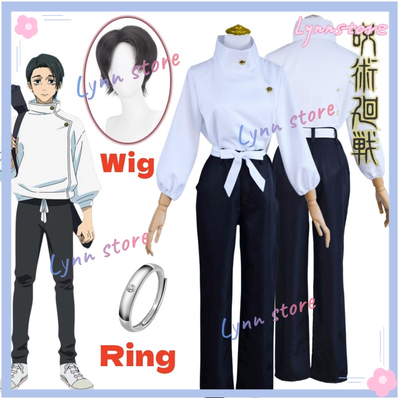 เครื่องแต่งกายคอสเพลย์ ชุดคอสเพลย์อนิเมะ Jujutsu JJK Manga Yuta Okkotsu สําหรับปาร์ตี้