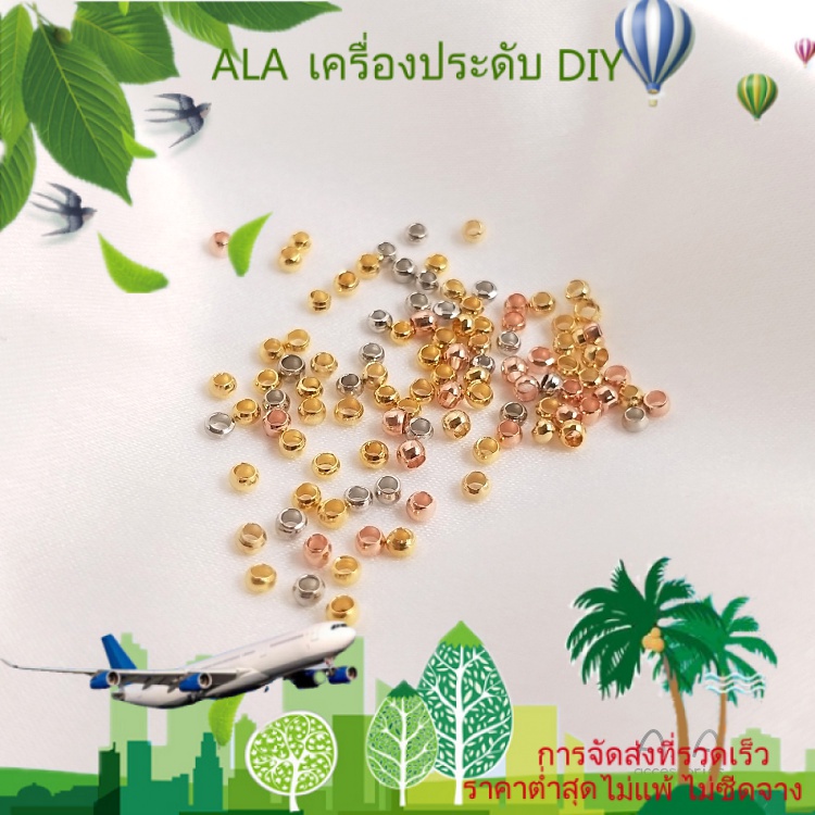 ❤️เครื่องประดับ DIY❤️ลูกปัดชุบทอง 18K DIY อุปกรณ์เสริมสําหรับทําเครื่องประดับ【ลูกปัด / เม็ดกลม / ลูกปัดรูปทรงต่างๆ】