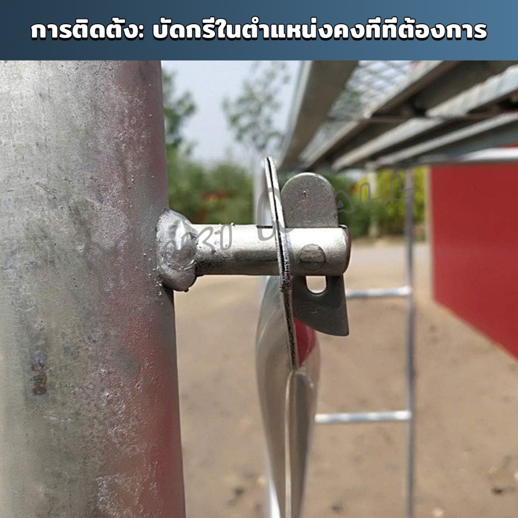Yuki เดือยล็อคนั่งร้าน ใช้ซ่อมขาตั้งนั่งร้าน Scaffolding Locking Pin - รูปที่ 2