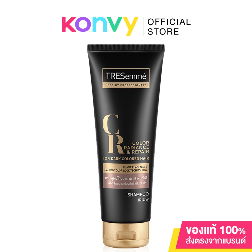 Tresemme Shampoo Color Radiance &amp; Repair For Dark Colored Hair 220ml.