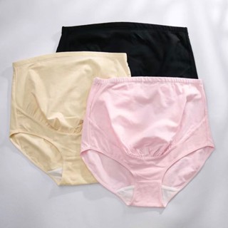 กางเกงในคนท้อง ผ้าฝ้าย100% พยุงครรภ์ได้ดี สวมใส่สบาย