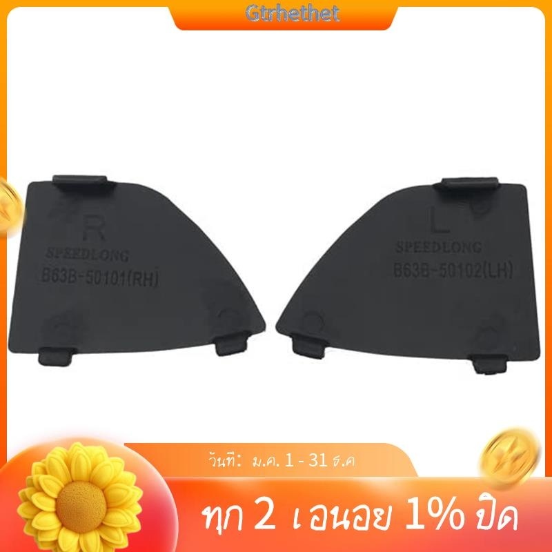 B63b-50-101 B63B-50-102 ฝาครอบกันชนหน้ารถยนต์ สําหรับ Mazda 3 2017-2018
