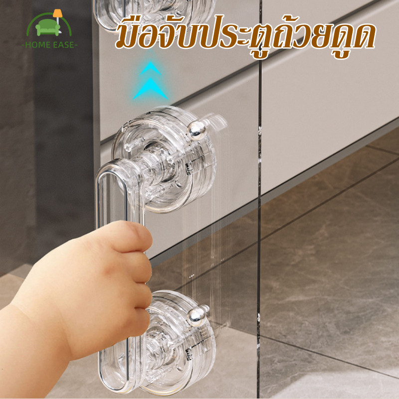 มือจับประตูถ้วยดูด ไม่ต้องเจาะ ติดง่าย เสนอด้ามจับปลอดภัย สําหรับตู้เสื้อผ้า และตู้เย็ ห้องน้ํา