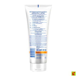 นีเวีย เอ็กซ์ตร้า ไบรท์ รีแพร์ แอนด์ โพรเทค บอดี้เซรั่ม SPF50 PA+++ 320 มล.
