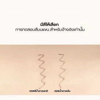 S-33🌟Gecomo อายไลเนอร์แบบเเท่ง 0.01 มม. ดินสอเขียนขอบตา หัวปากกาเล็กพิเศษ เขียนง่ายขึ้น เเห้งเร็ว กันน้ำ ติดทนนาน