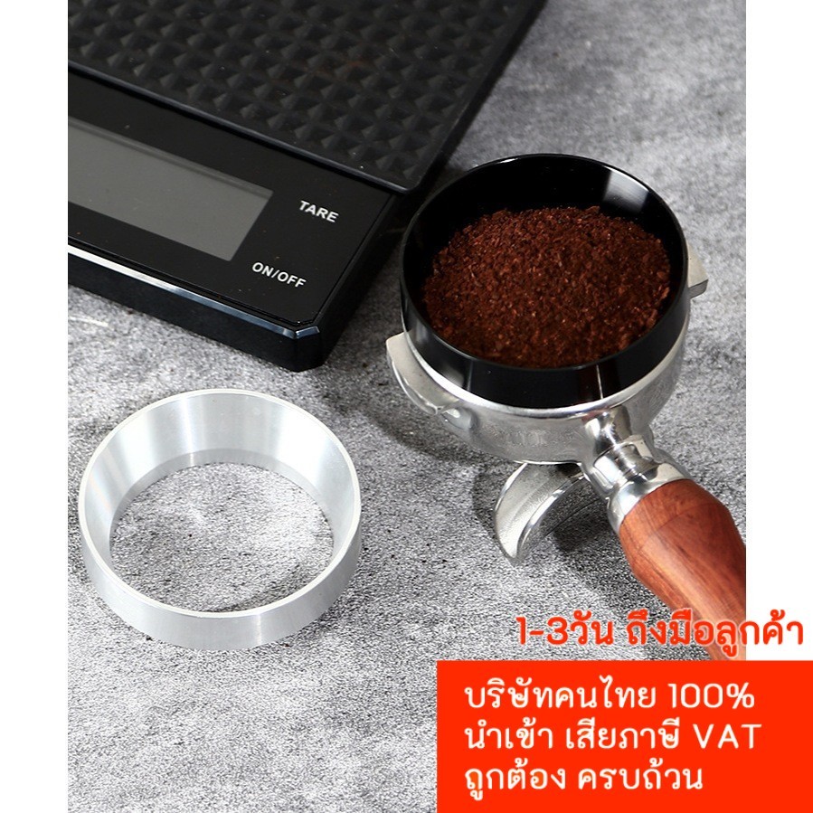 (ใหม่) แหวนครอบด้ามชงกาแฟ อลูมิเนียม โดสกาแฟ มีแม่เหล็ก สีเงิน สีดำ 51mm 58mm Coffee Dosing Ring (with magnetic)