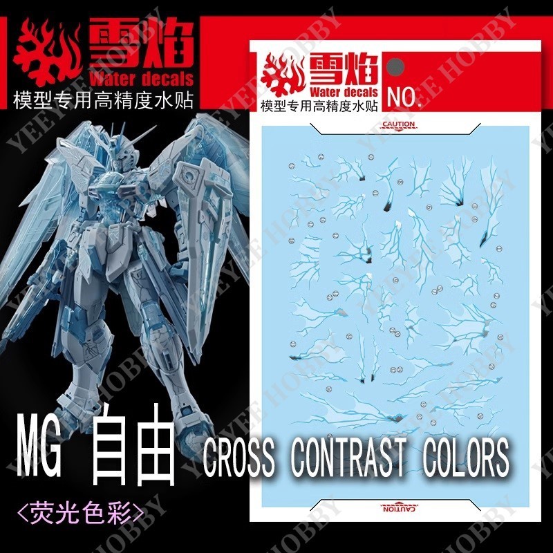 XUEYAN XY DECAL - MG-169 - น้ําเรืองแสงสําหรับ 1/100 MG ZGMF-X10A FREEDOM VER 2.0 CROSS CONTRAST สีร