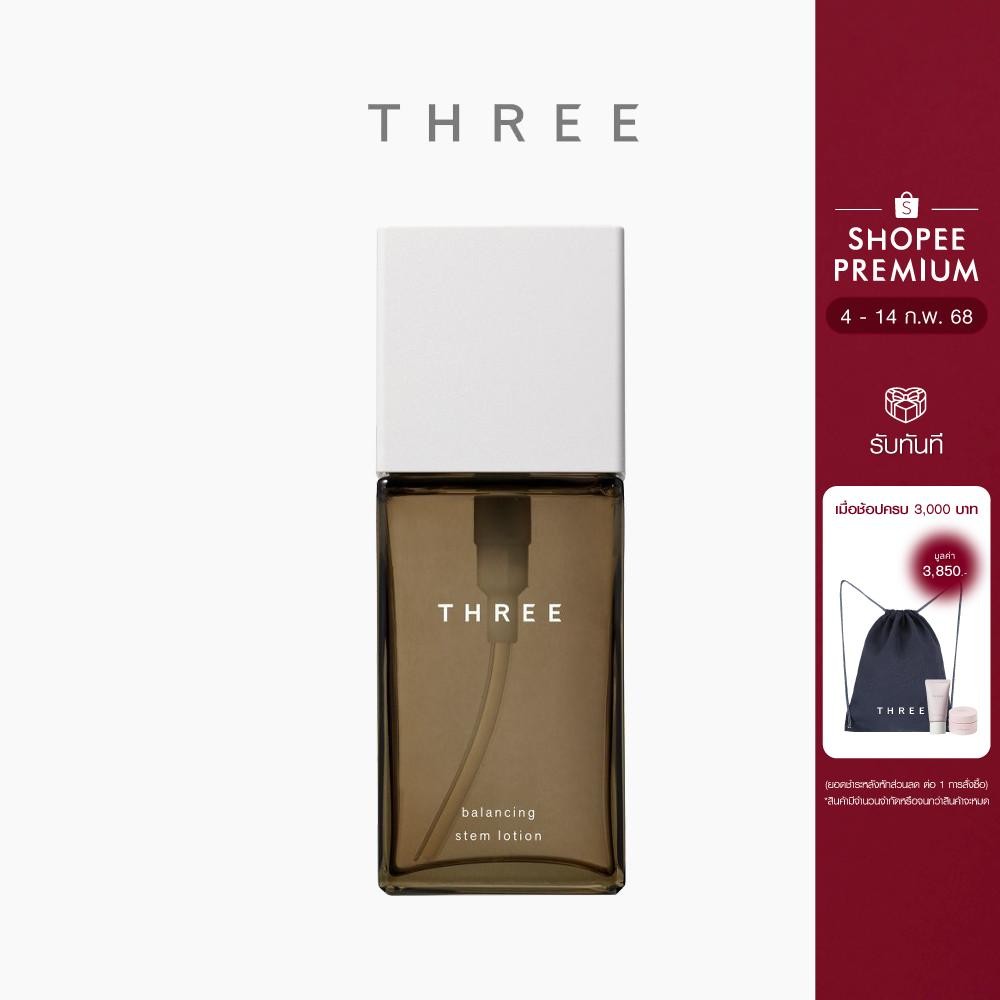 THREE Balancing Stem Lotion 120 mL ทรี บาลานซ์ซิ่ง สเตม โลชั่น