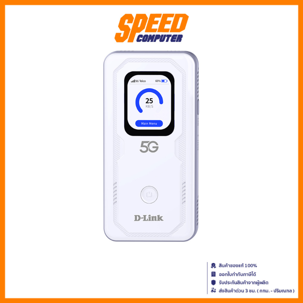 D-LINK (DWR-U2100) | 6K MAH Touchscreen SIM5G,4G | Mobile Router | By Speed Computer