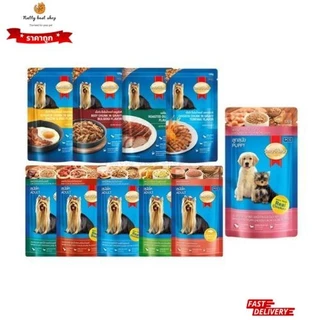SmartHeart อาหารเปียกสุนัข ครบสูตร Pouch เพาซ์สมาร์ทฮาร์ท ขนาด 120-130 กรัม