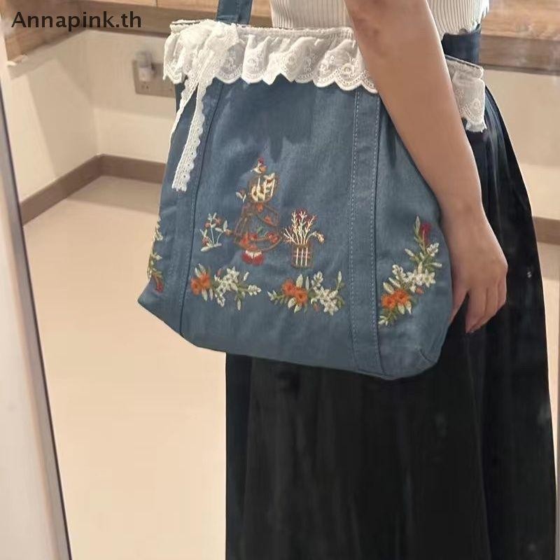 Ank ใหม่ Artistic Sweet Lace Splicing ปักไหล่เดี่ยวกระเป๋าถือคาวบอย EN