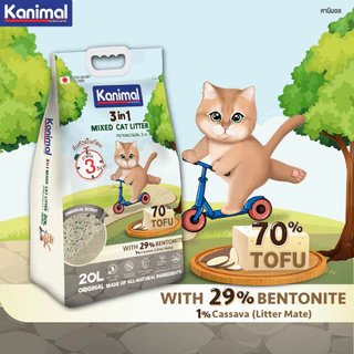 Kanimal 3-in-1 Mixed Litter ทรายแมวผสม ทรายเต้าหู้ ผสมทรายเบนโทไนท์ ทรายมันสัมปะหลัง ไร้ฝุ่น จับตัวเป็นก้อน