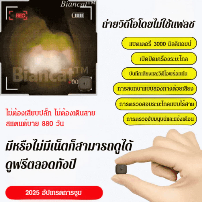 HD 1080P mini กล้องวงจรปิด wifi กล้องวงจรปิดไร้สายขนาดเล็กสำหรับใช้ในบ้านความละเอียดสูง X10 กล้องวงจรขนาดเล็ก