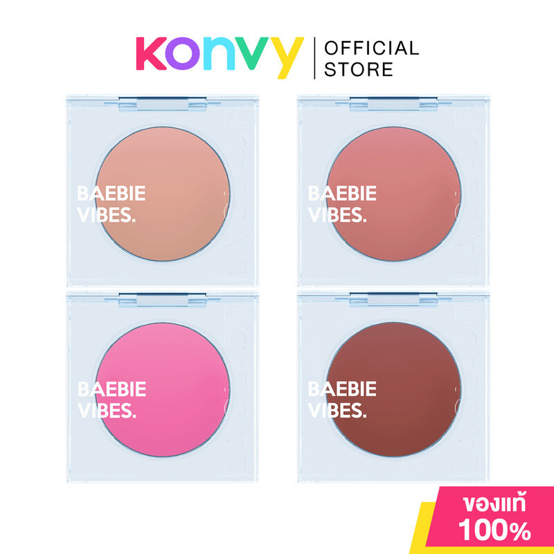 LA GLACE Baebie Vibes Cream Blush 3.8g ลากลาส บลัชออนเนื้อครีม