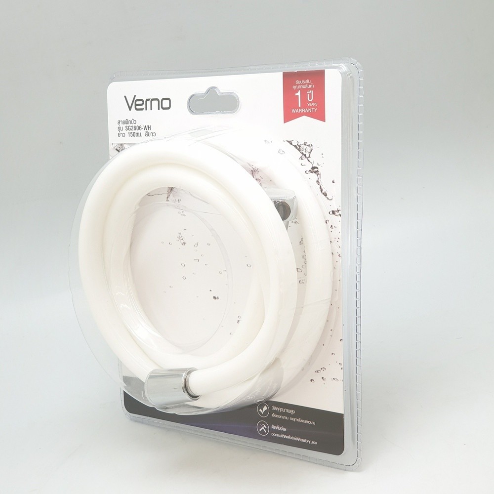 GlobalHouse Verno วาล์วฝักบัวทองเหลือง  รุ่น  PQS-C10SJ สินค้าของแท้คุณภาพดี